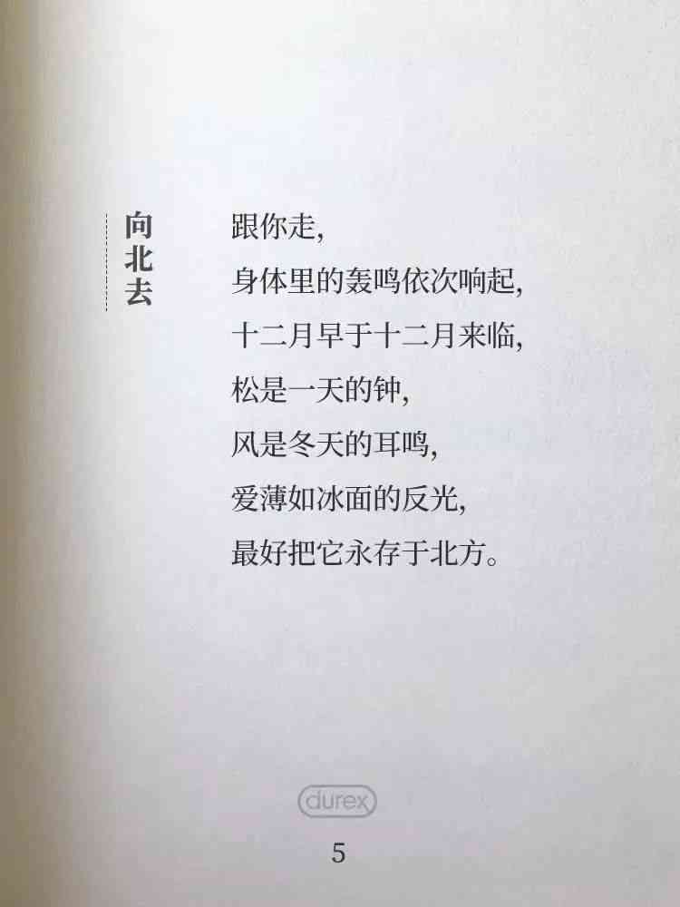 她们姐妹，彼此陪伴：文案里的柔短句，记录我们情深闺蜜生活