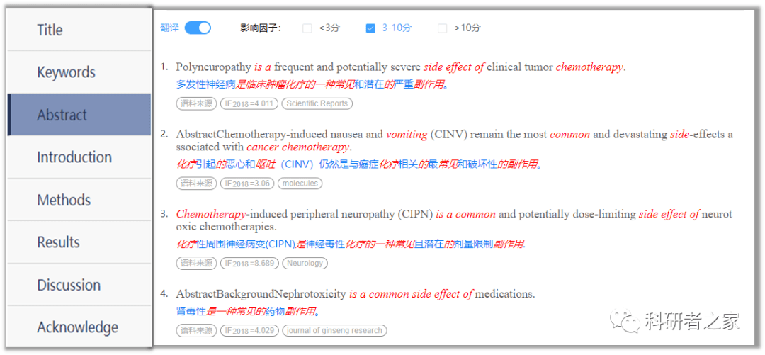 ai写作助手sci：微信版百度AI，功能全面，免费使用，讯飞技术支持