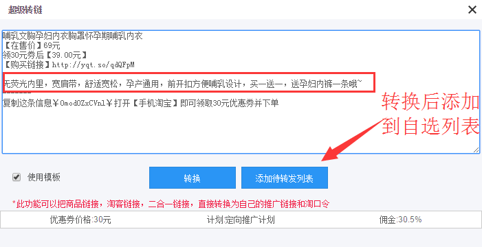 ai生成文案：软件盘点、制作方法、版权与原创性分析