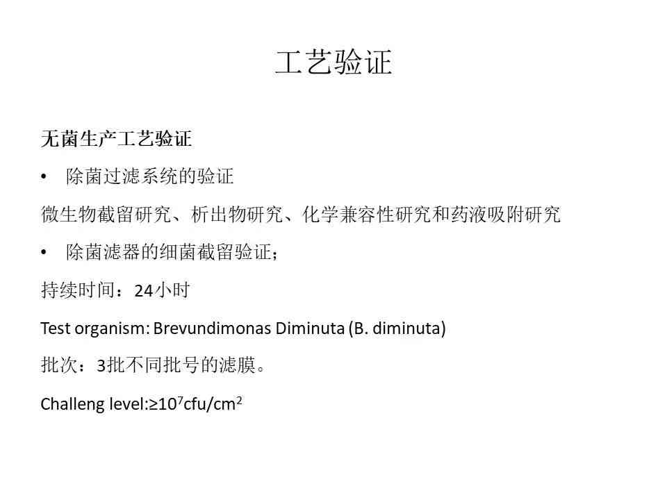 全面解析：考察报告深度解读与关键问题综合评述