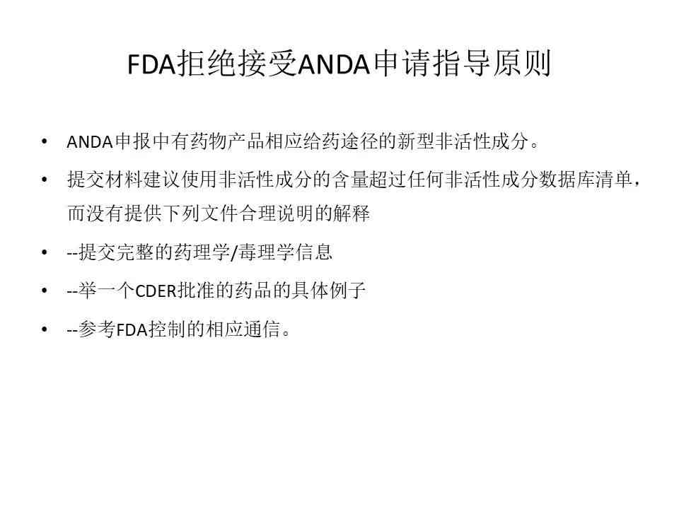 全面解析：考察报告深度解读与关键问题综合评述