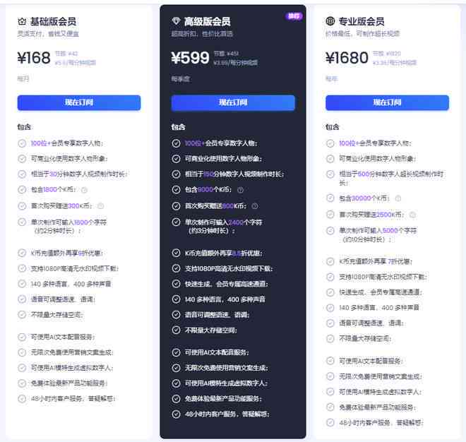 探索免费电脑AI软件：全方位盘点无需付费的AI应用解决方案