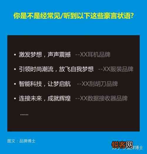 如何撰写你的智能音箱音乐生活伴侣文案：让产品广告语怎么更具吸引力