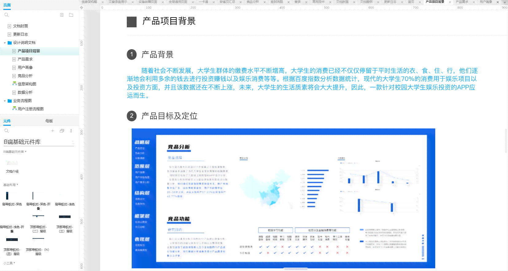 AI泥土文案生成：全方位解决创意写作、内容策划与搜索引擎优化需求