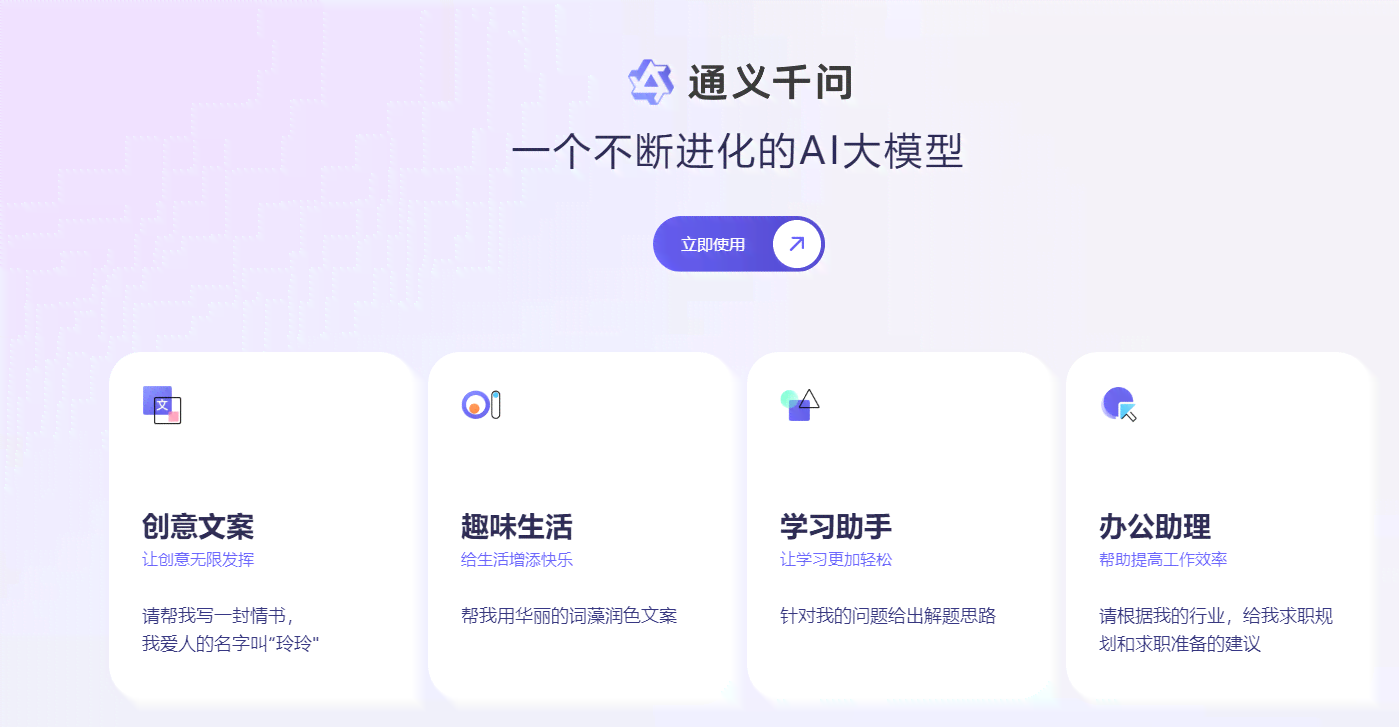 AI工具全面攻略：从文案框设计到高效内容创作，一站式解决用户搜索难题