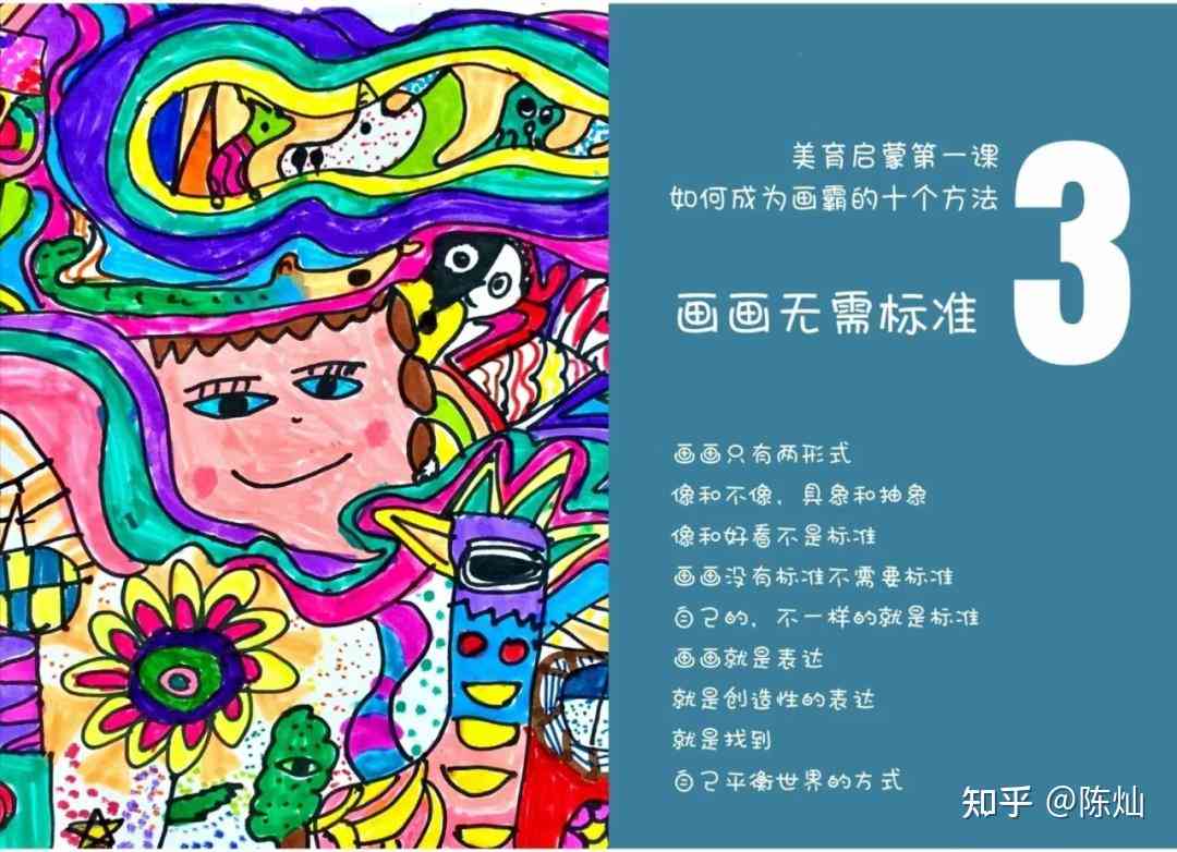 掌握绘画灵感：全面绘画文案指南，解决创意绘画各类问题