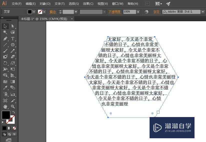 ai怎么编辑文本及其框内容