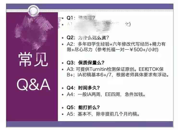 学生专属：国AI代写论文与作业，高效写作助手助力学术成果