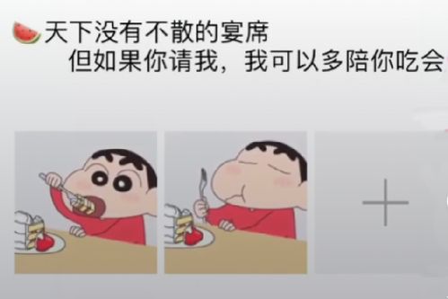 搞笑的变身文：短句句子抖音轻松搞笑集锦