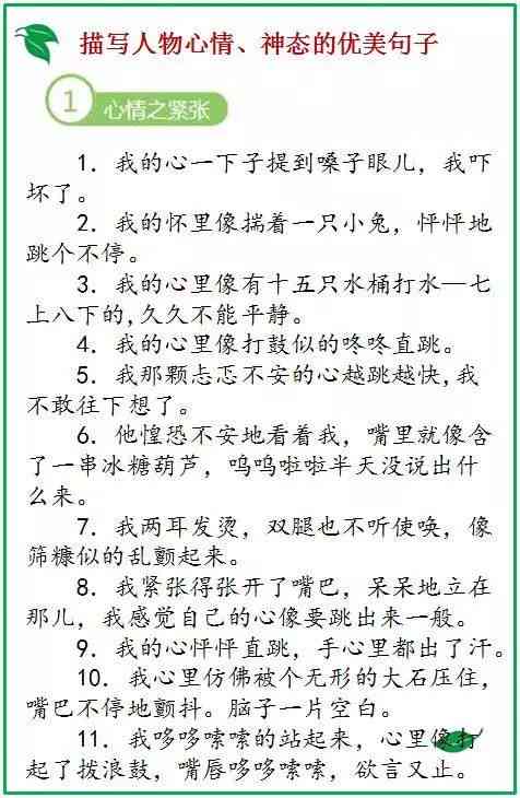 钉钉作文发布全攻略：如何轻松发表作文及解决常见问题