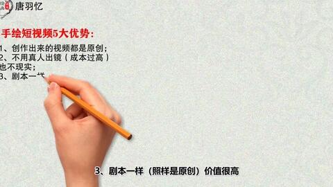 抖音制作教程：从零开始学会创建与分享个性化内容