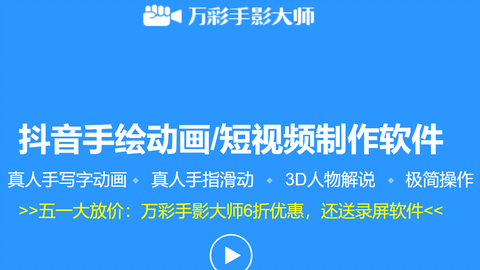 抖音制作教程：从零开始学会创建与分享个性化内容