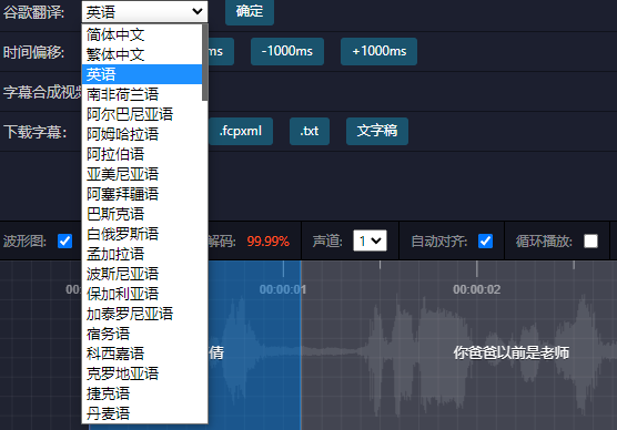 全面收录语音文案素材库：解决所有语音创作与编辑需求的问题