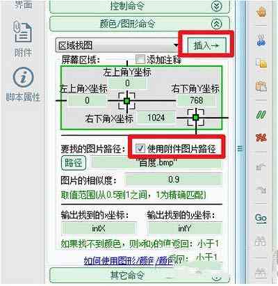 ai条形码脚本在哪：一键生成工具完整指南