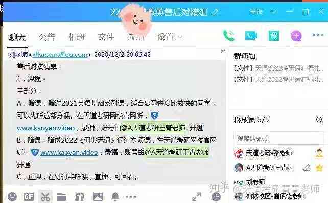 适合小白的写作软件：推荐与平台一览