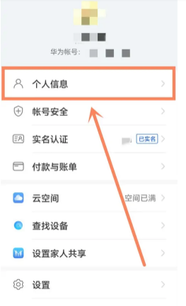 怎么通过微信注册使用智能写作助手帐号