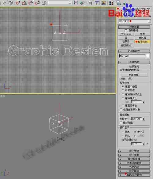 AI软件中实现图形和文字投影效果的完整指南与步骤解析