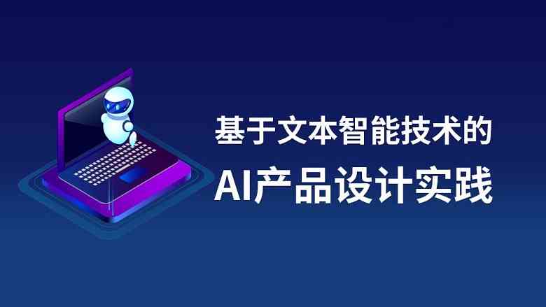 探索AI智能：8大自动化文案工具一站式解决所有内容创作需求