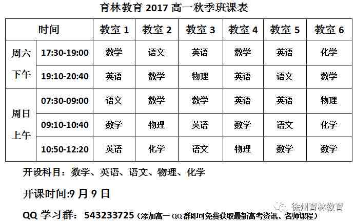 写作教学专家名单及介绍：涵作文教学领域专家一览