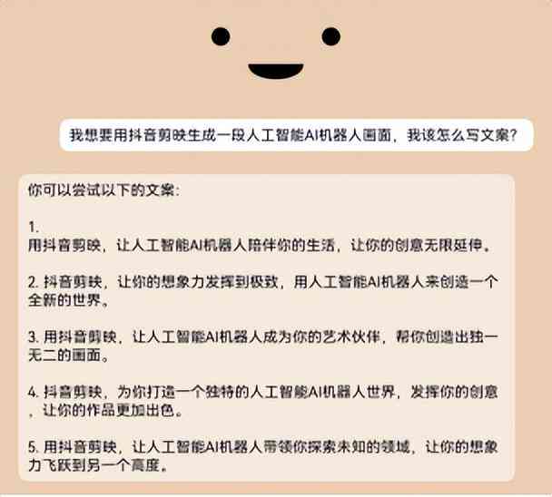 AI脚本编写指南：从基础入门到高级应用全解析