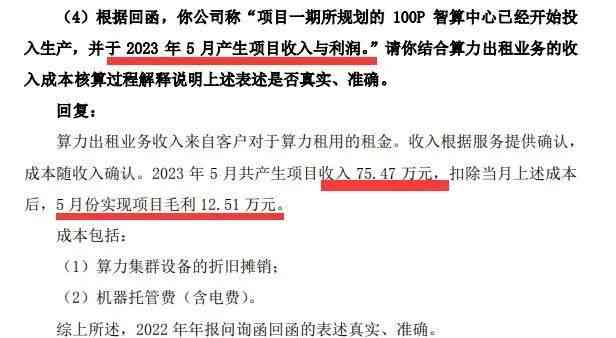 ai与市场营销：整合方案、招聘指南、计划书撰写、命名探讨及沙盘实训日记