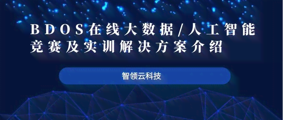 ai影视解说文案技术分析