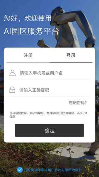 ai文案生成器-ai文案生成器免费版-ai智能文案app