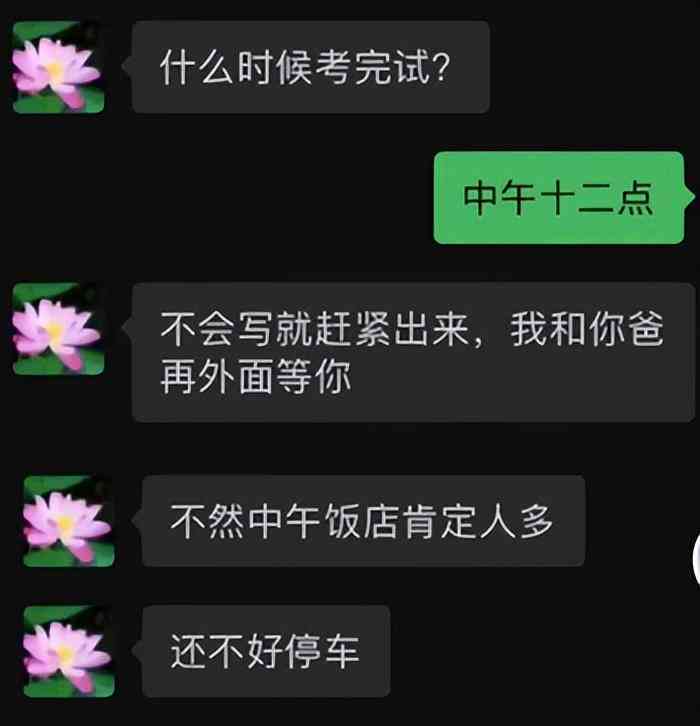 ai创作的作文有在网上发表过吗