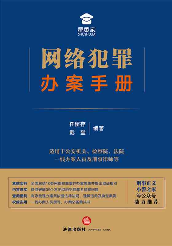 全面解决AI安装过程中崩溃报告的故障排查与修复指南