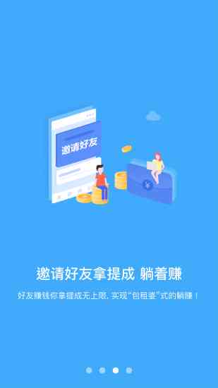 ai文案怎么赚钱的：揭秘赚钱软件与盈利策略