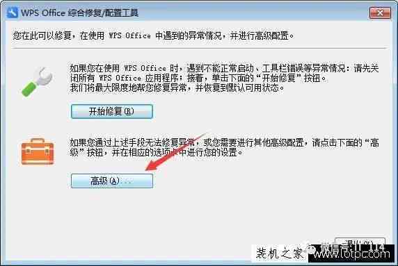 如何使用免费软件轻松改写内容：文案修改工具怎么免费改写文案