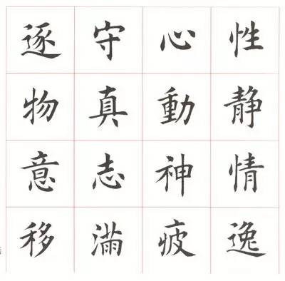 AI里怎么写圆形字、普通字、毛笔字、分数及字母-ai怎么写圆形的字