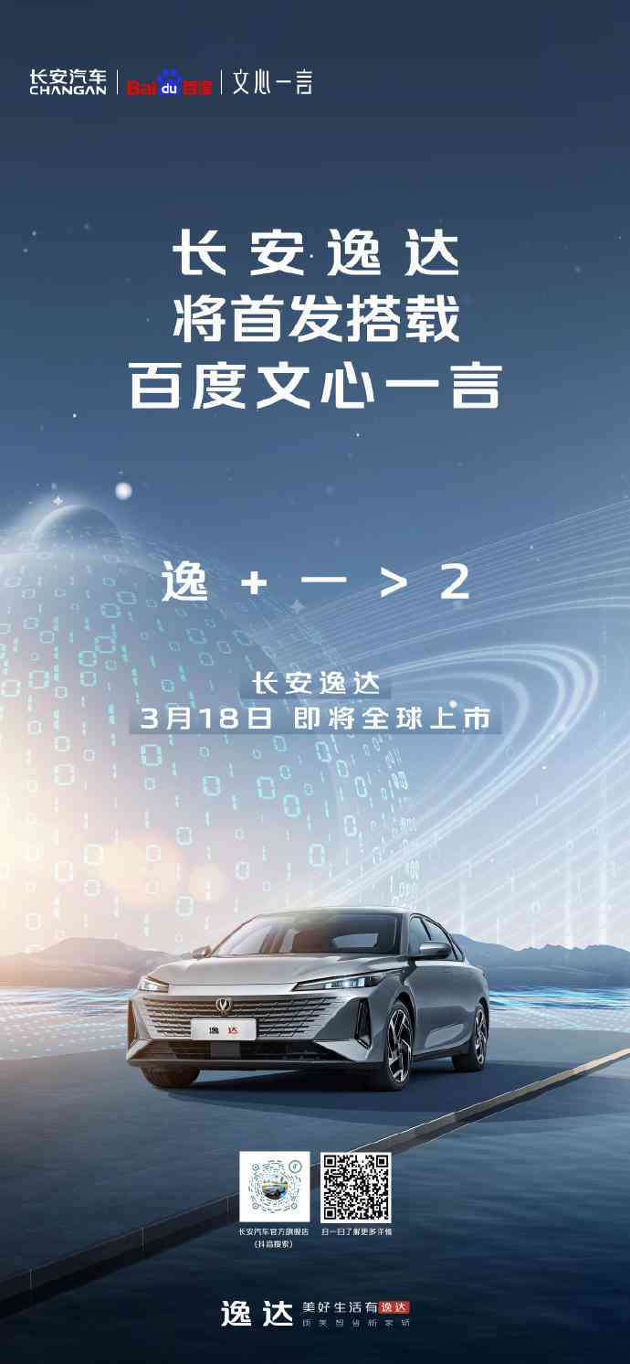 全面攻略：AI人工智能直播文案创作与优化解决方案