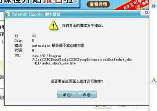 探索哪些游戏精灵软件能写出一个高效的王者脚本及其方式