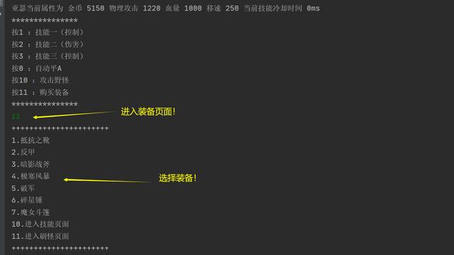 王者脚本怎么写：制作与使用教程，详解脚本编写与含义全攻略