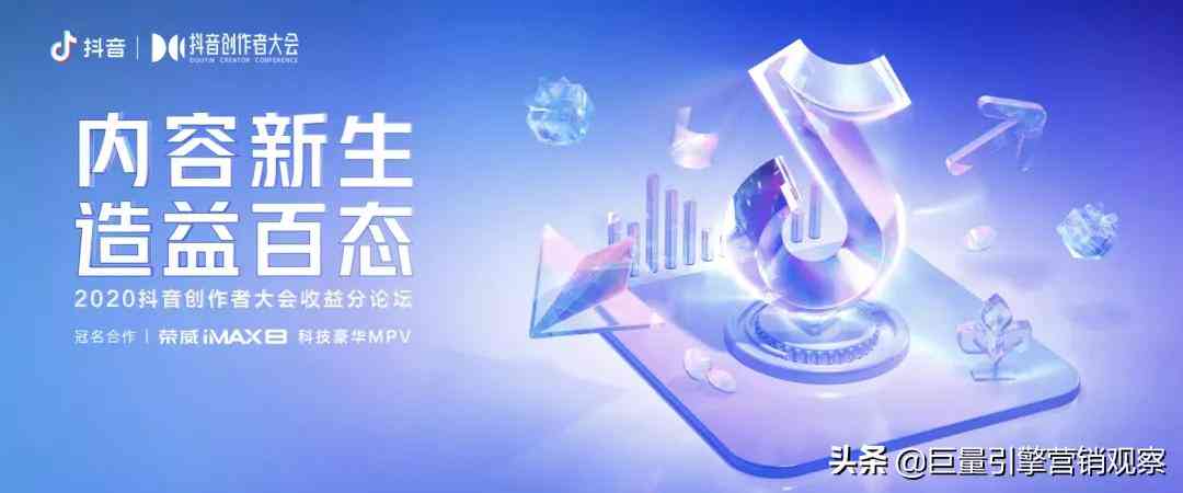 全面解读：无界AI创作者平台注册指南及申请条件详解