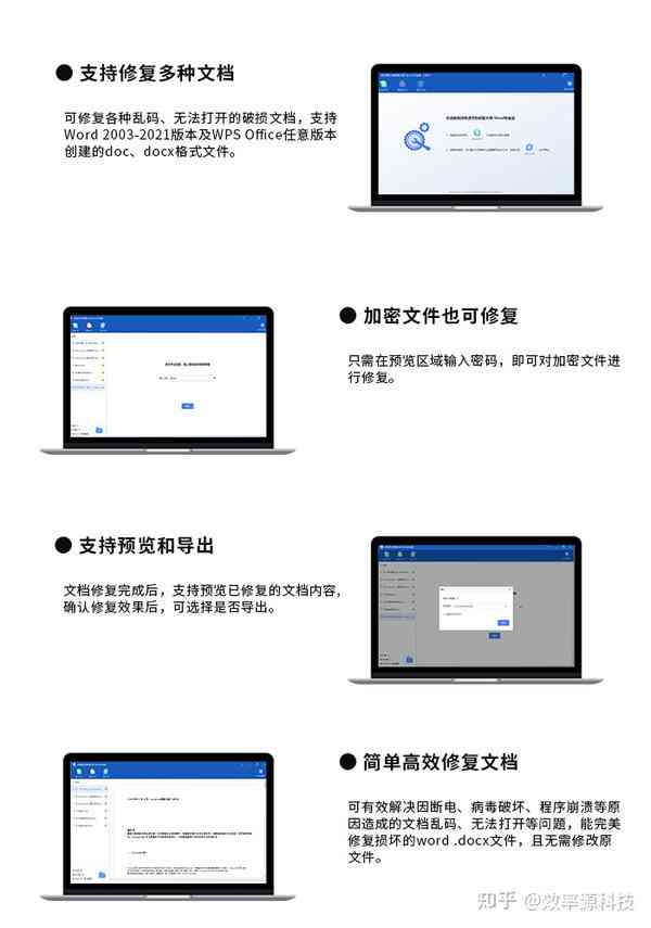 修改文案神器：免费版软件与网页，专业文案修改工具