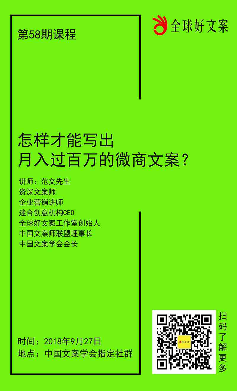 修改文案的工作叫什么-修改文案的工作叫什么工作