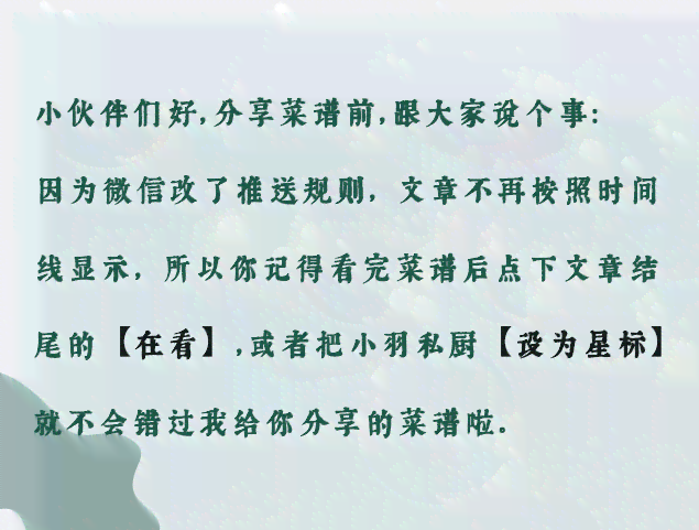 如何写出生活韵味：我们帮你润色，下面这句话分享你怎么在小红书写好文案