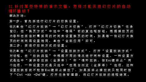 小爱小舞绘制教程：详解步骤、技巧与常见问题解答