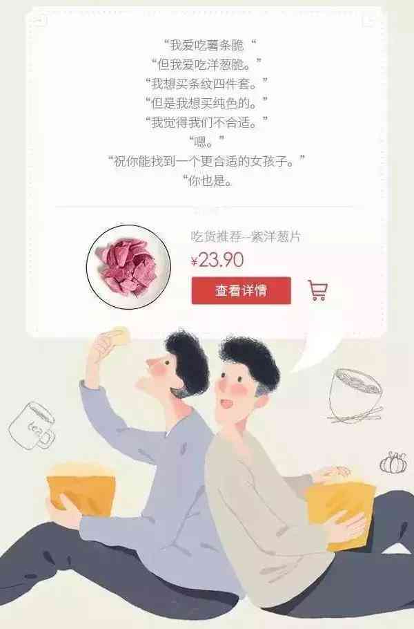 下面我们帮你润色这句话：异性朋友文案怎么写？