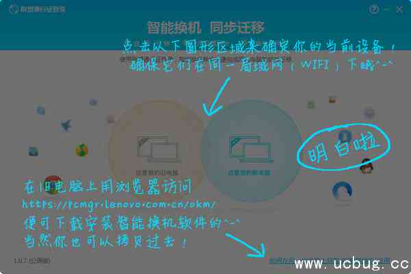 全面收录：智能AI写作机器人软件推荐与使用指南