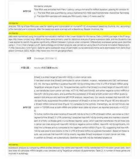 AI智能写作助手：全面助力科研人员高效撰写SCI论文与提升学术发表成功率