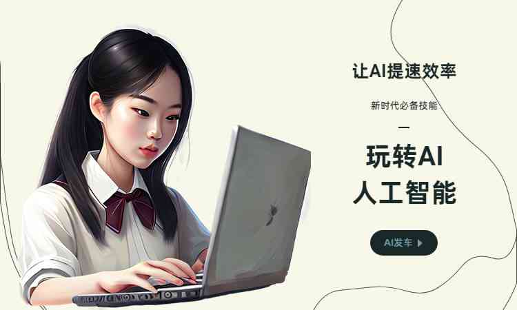 ai影视解说智能创作软件-ai影视解说智能创作软件