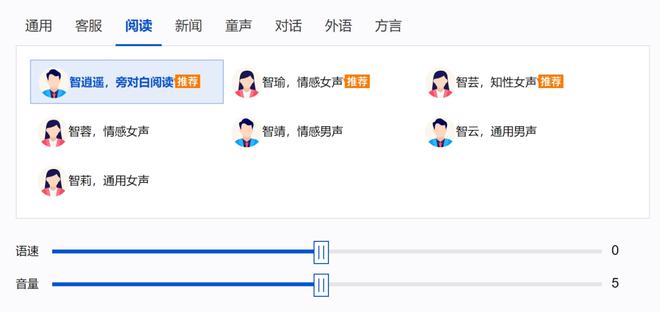 一站式影视解说与智能配音解决方案：覆剪辑、合成、语音转换全流程