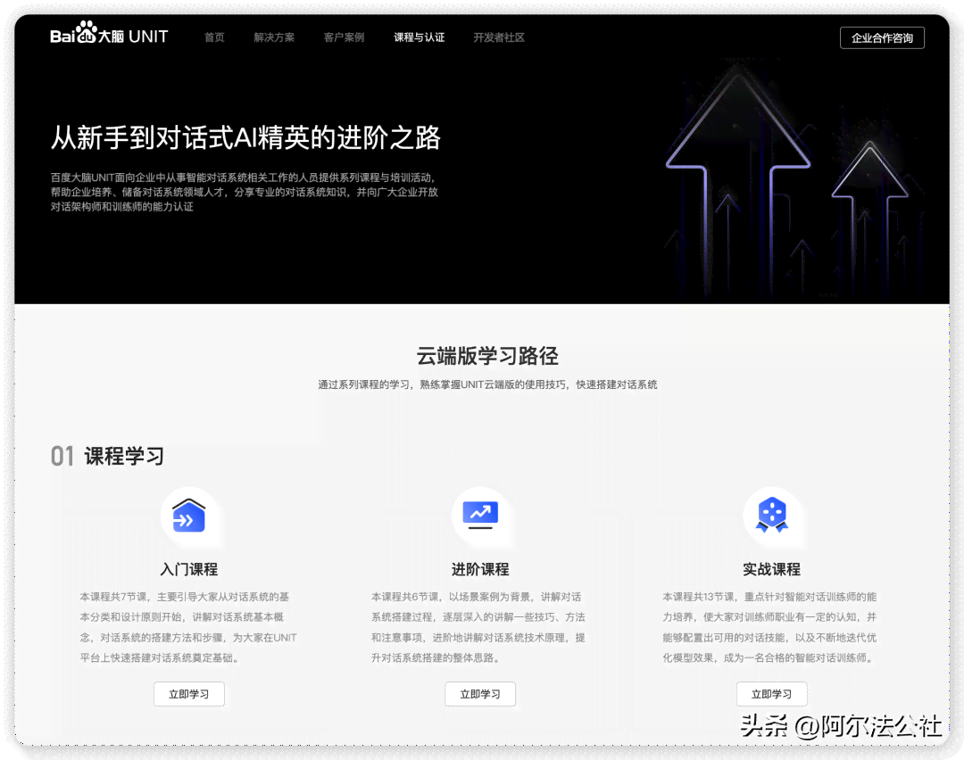 全面评测：AI业设计写作软件推荐与选择指南，解决所有相关问题