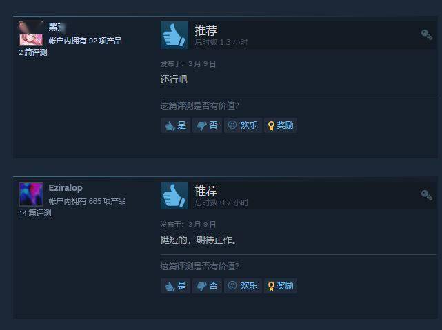 幽灵线东京在Steam叫什么：完整名称与平台信息一览