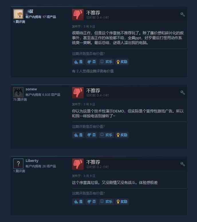 幽灵线东京在Steam叫什么：完整名称与平台信息一览