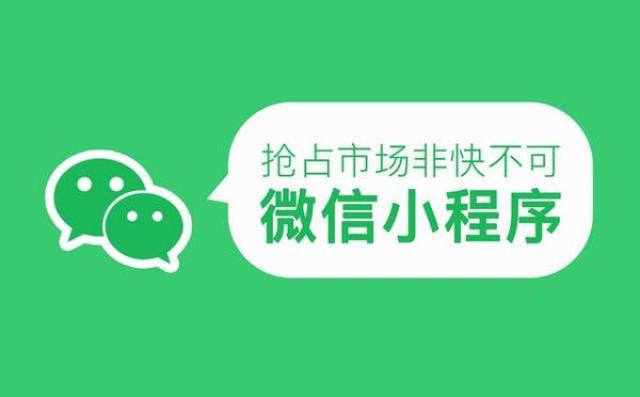 小程序制作文案：撰写与优化微信小程序传文案全攻略