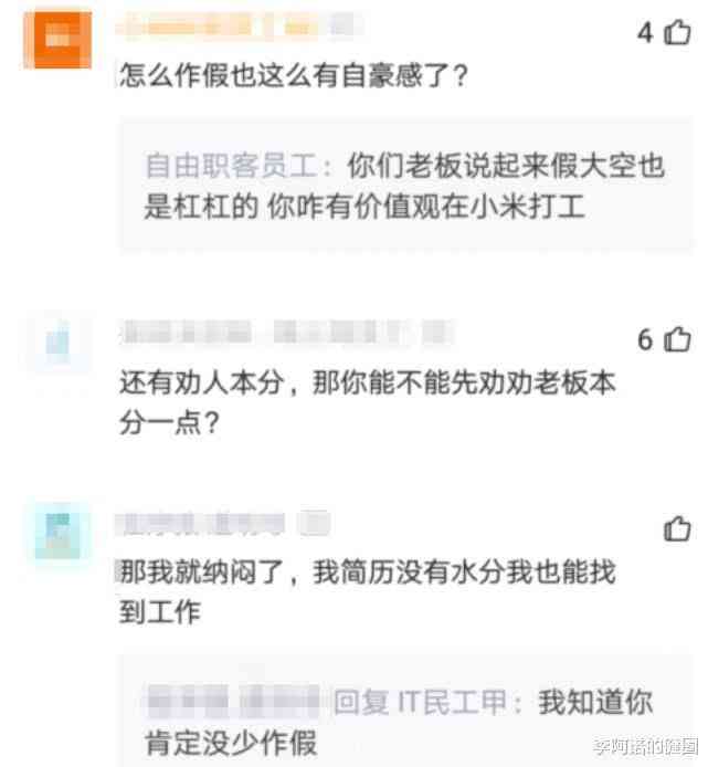 帮我润色下面这句话：可能你的朋友在微信文库推广的一个程序文案